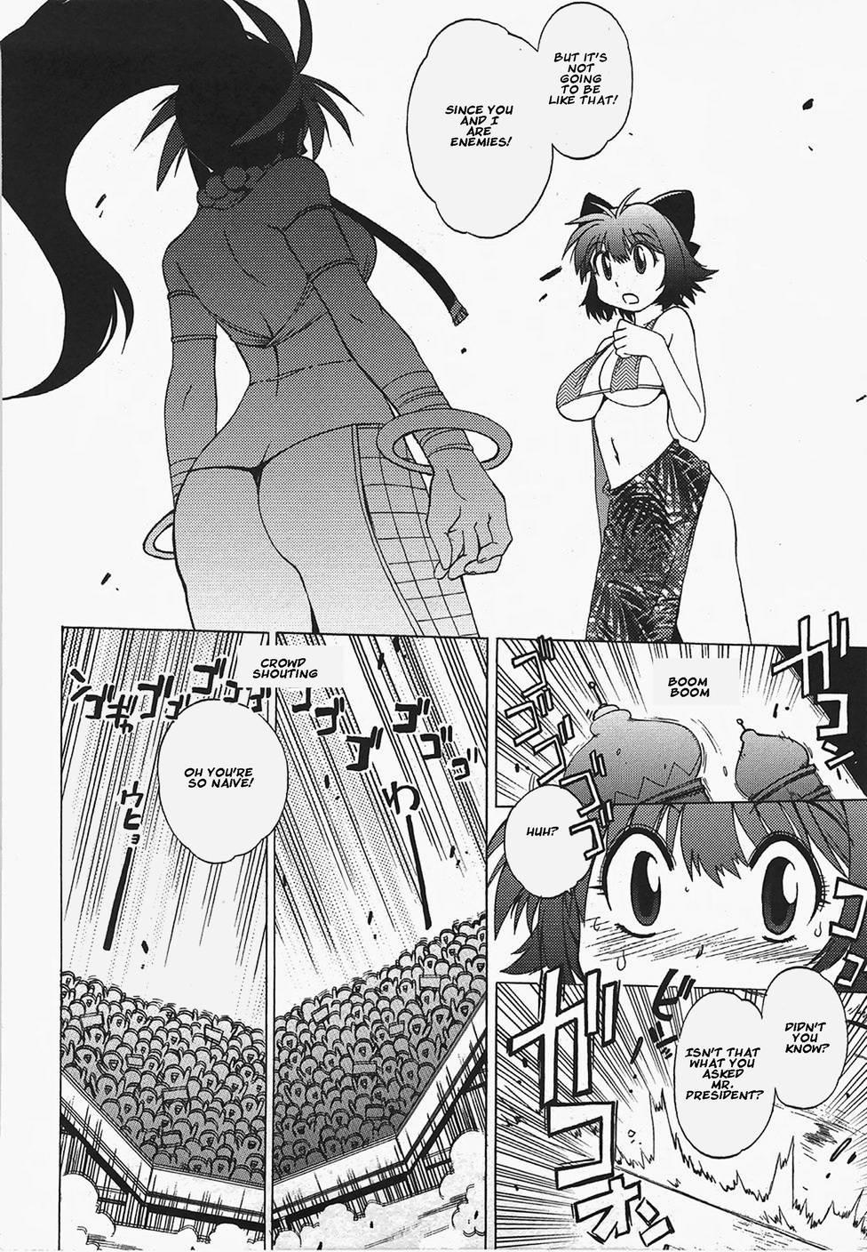 Wrestle! Idol [ecchi] Chapter 1000 Page 115